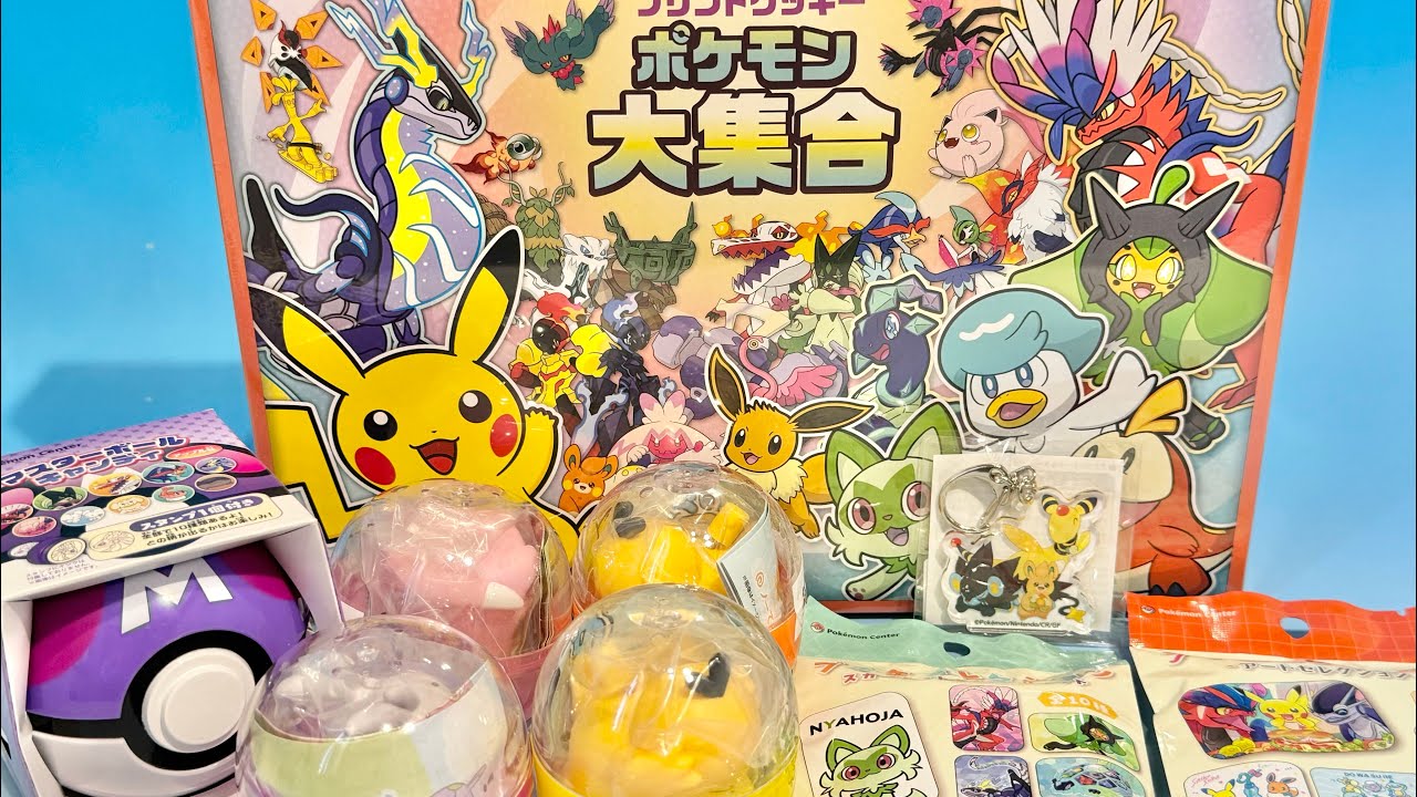 ポケモンセンターオンライン購入品　新作プリントクッキー　ガチャなど