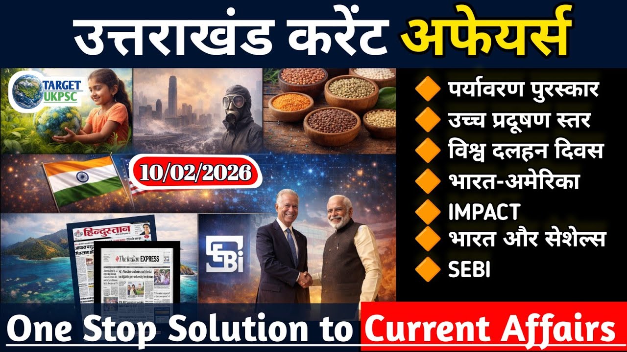 Uttarakhand Current Affairs 2026 || UK Exams