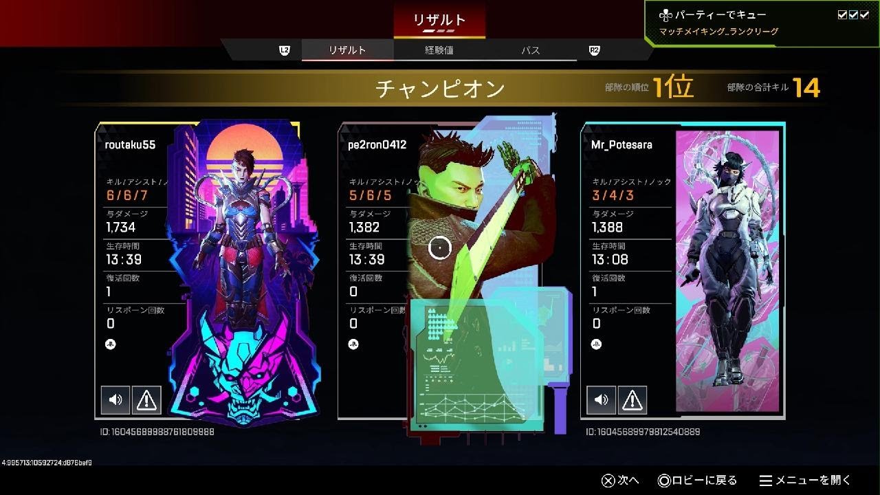 【Apex Legends】キタムラくんとたくろうとランクマ1　【シーズン28】