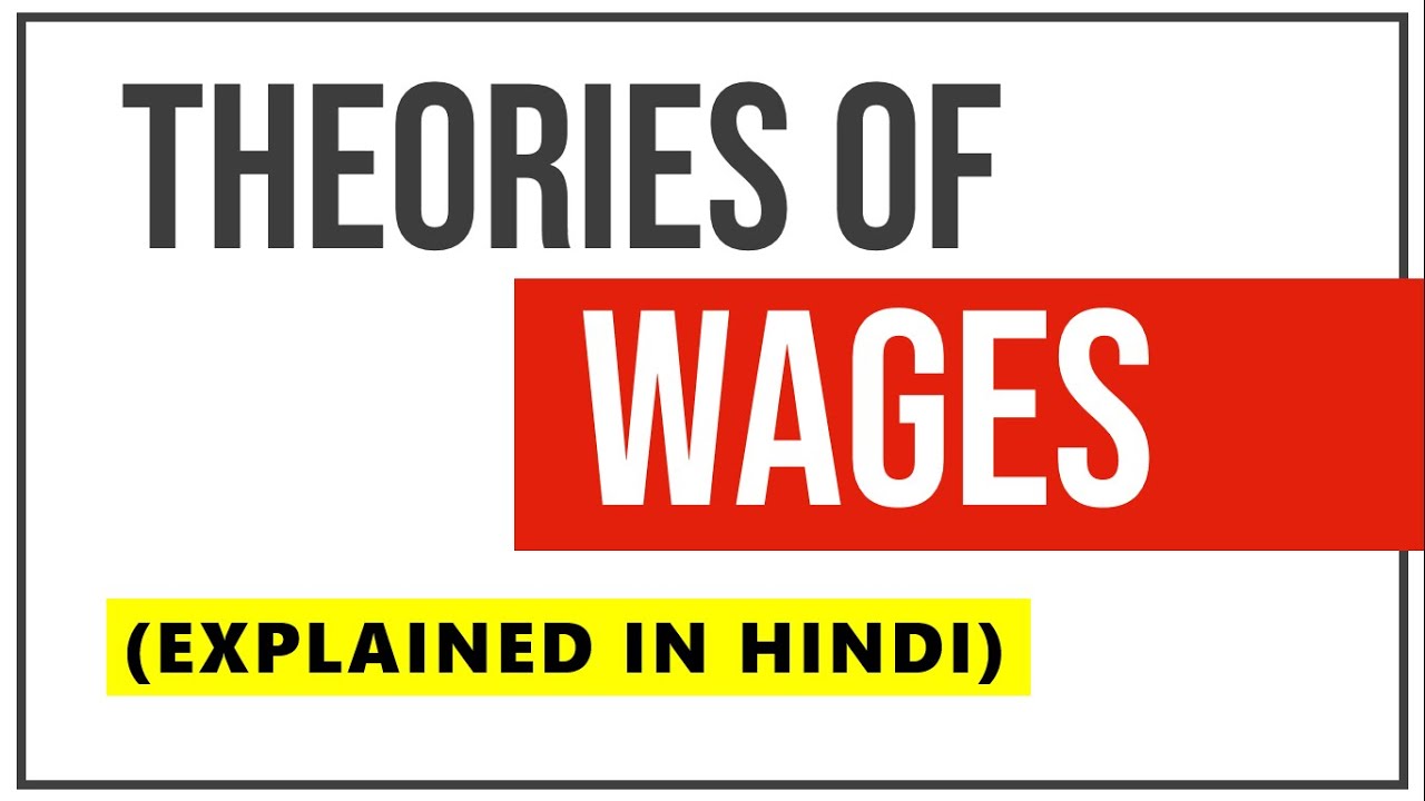 THEORIES OF WAGES IN HINDI | Concept, Salary vs. Wage, Types of Wages, 6 Theories | Explained | ppt