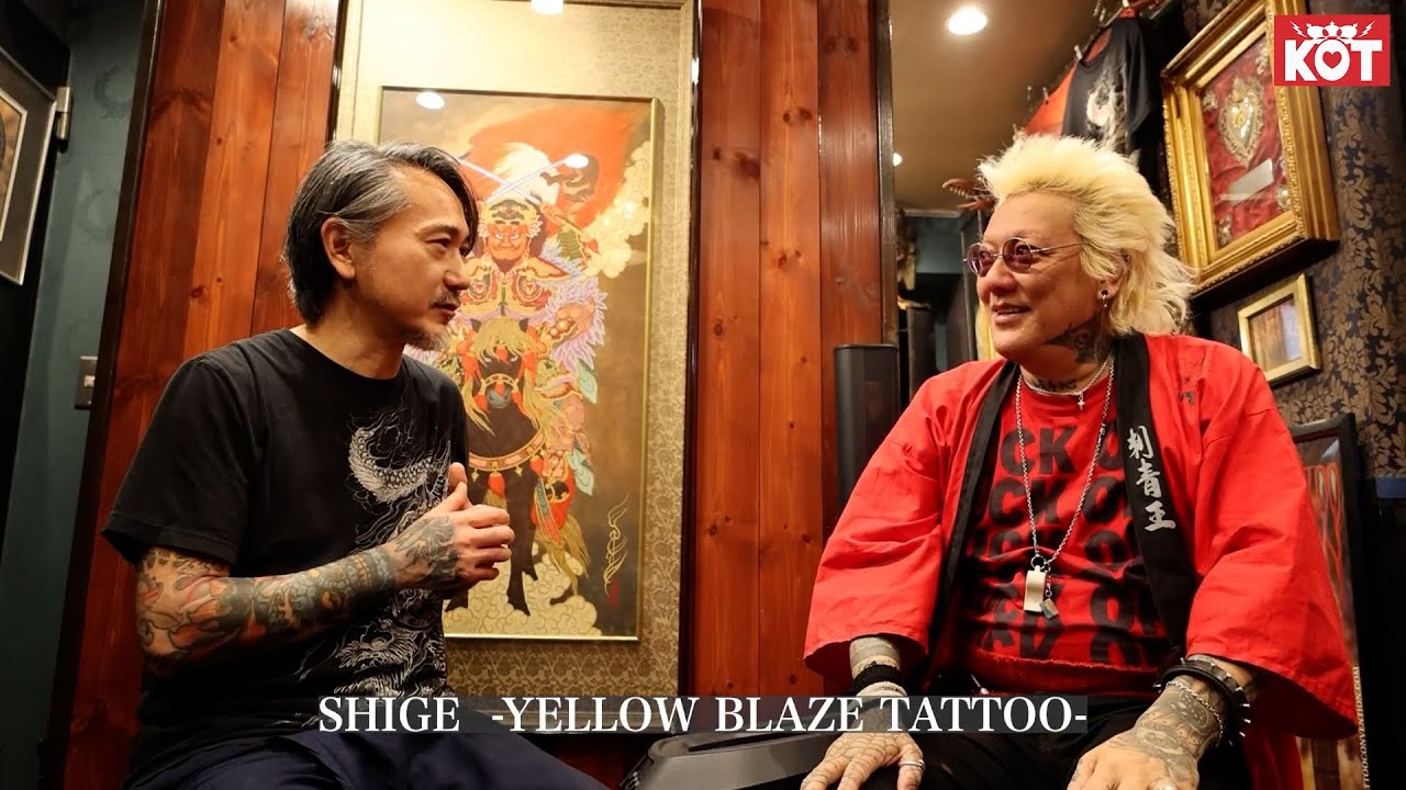 KING OF TATTOO DVD INTERVIEW -SHIGE- YELLOW BLAZE TATTOO 前編