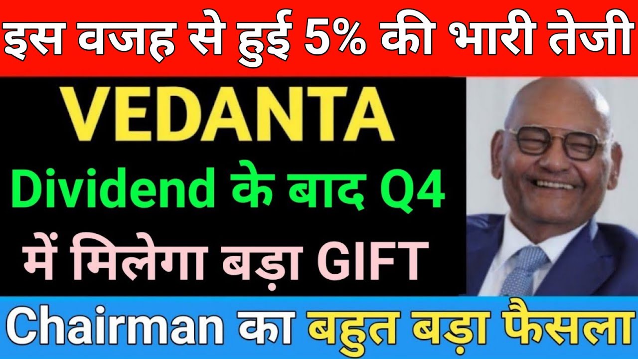 Vedanta share latest news | Vedanta share news today | Market support