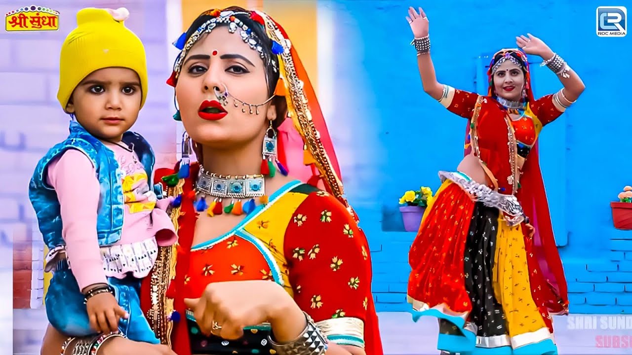 मारवाड़ी फागण धमाका - गीगा रा पापा | GIGA RA PAPA | Neelam Mali | Superhit Rajasthani Fagan Song