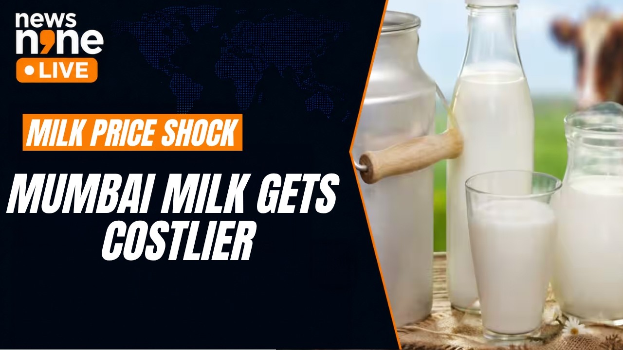 Mumbai Milk Price Hike: Mumbaikars To Pay Up To ₹11 More Per Litre | News9