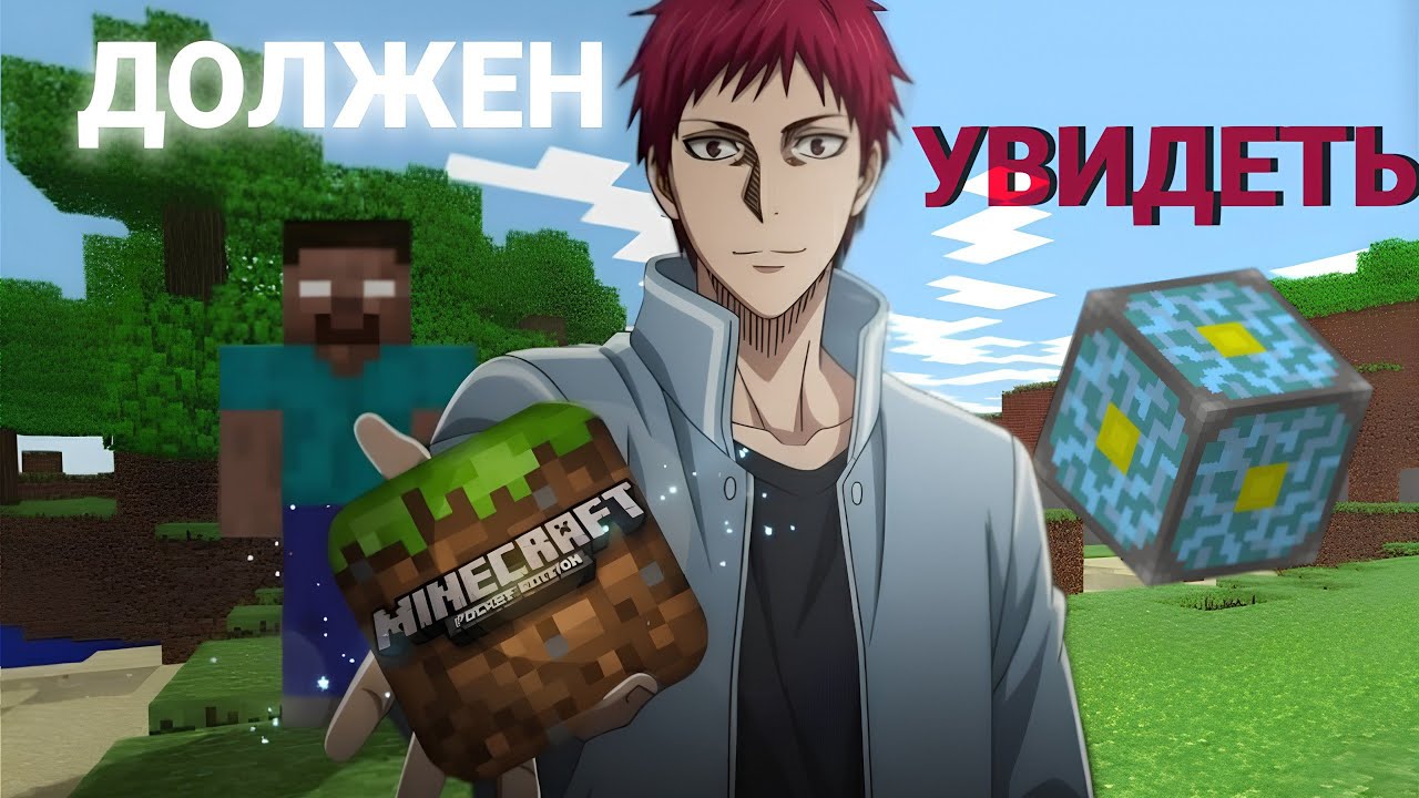 Какой была ПЕРВАЯ ВЕРСИЯ MINECRAFT НА ТЕЛЕФОН?