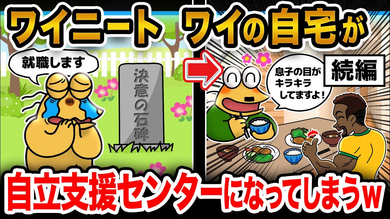 【2ch面白いスレ】ワイ「脱走計画を立てたンゴ」→結果wwwwwwwwwwwwww
