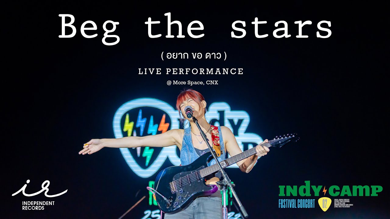 「Beg the stars (อยากขอดาว)」from Indy Camp Festival Concert [ Chiang Mai ] / Wee Weeraya