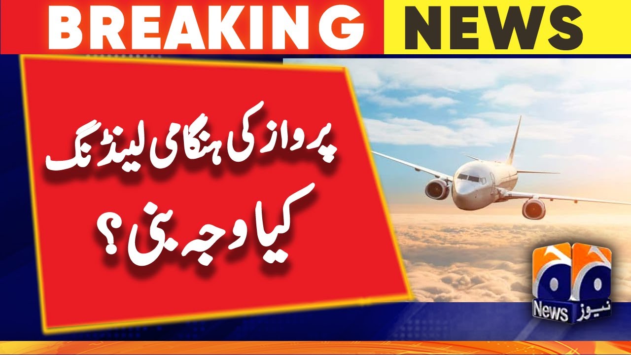 Emergency landing of flight at Karachi Airport