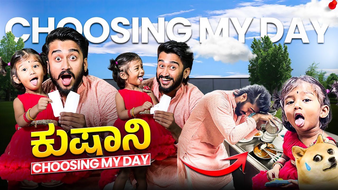 Kushaani ge 1st book kodsude  || #varunaradya @VarunAradya31