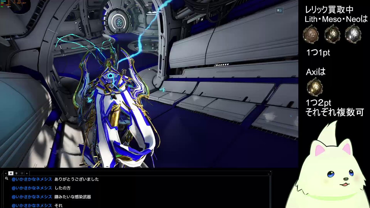 Warframe【参加OK】