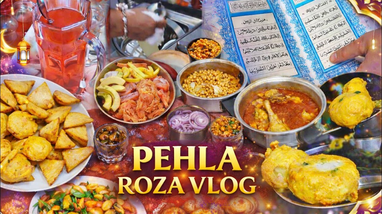 🌙 Pehla Roza 2026 Vlog | Iftar Prep, Dua & Ramadan Feelings #ramadanvlog 