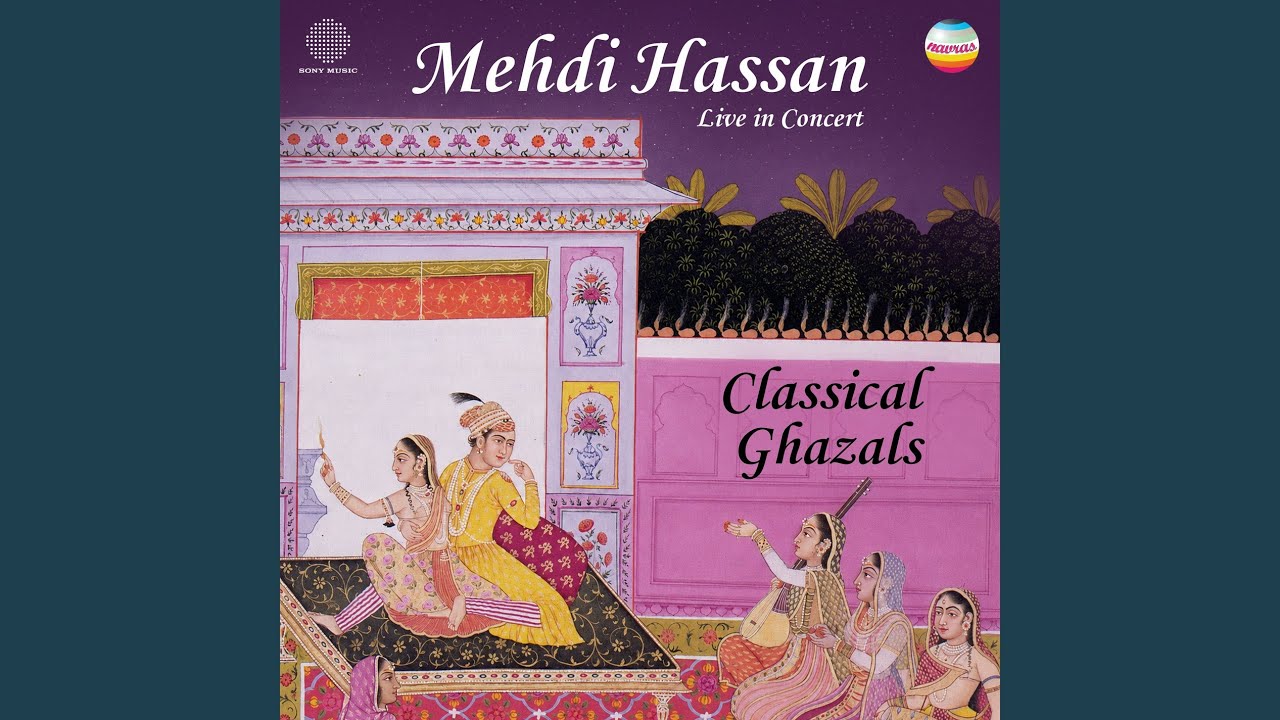 Ab Ke Hum Bichede (Ghazal in Raga Bhopali)