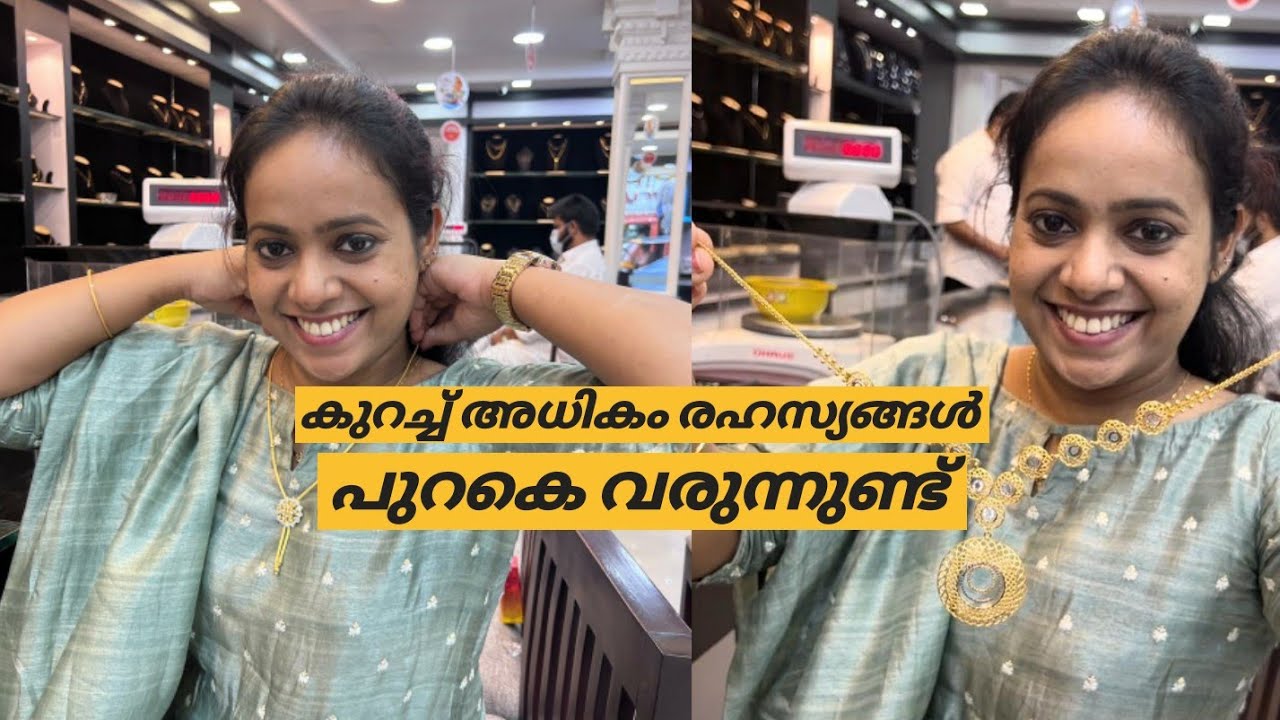 Surprise Gift For Wife ❤ | Jaico Jewellery | Pineapple Couple