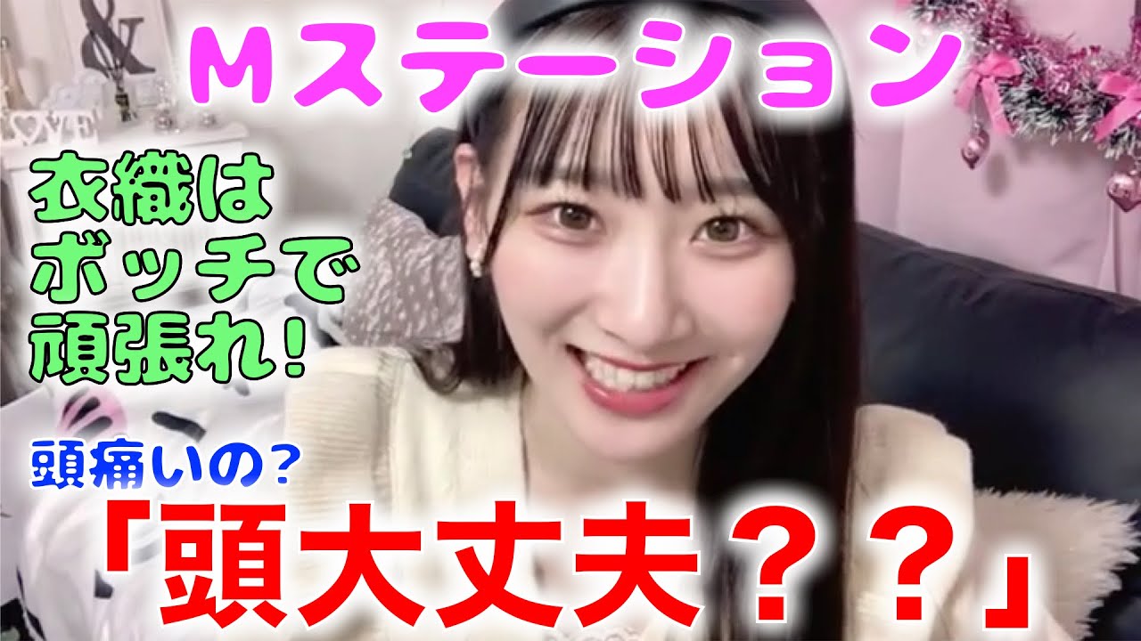 齋藤樹愛羅の誕生日配信で飛び出す名言集?迷言集?