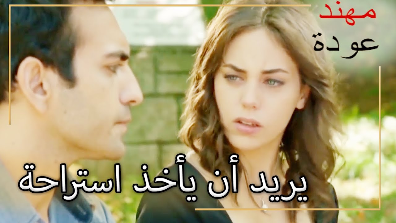 أراد أن يأخذ استراحة من علاقته مع الجميرة الجنوبية. شمال جنوب 15