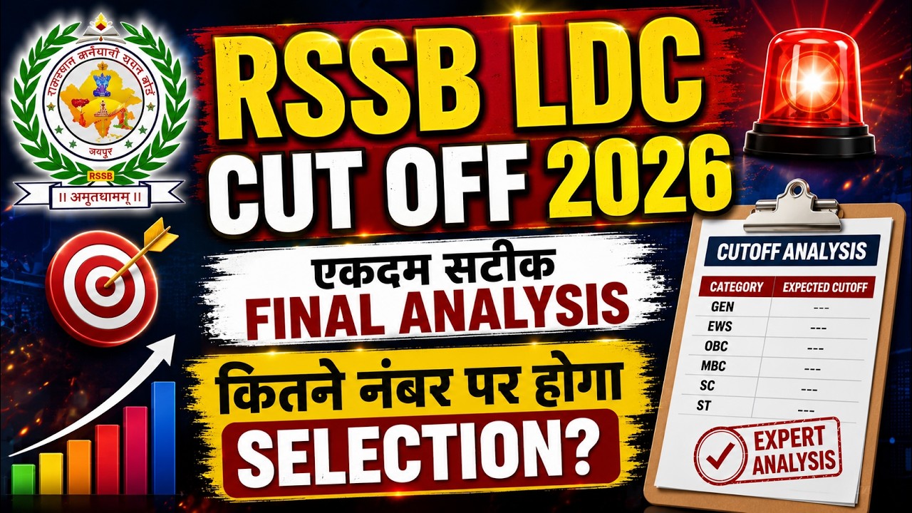 RSSB LDC Cut Off 2026 | Precise Final Analysis, What Will Be the Selection Score?