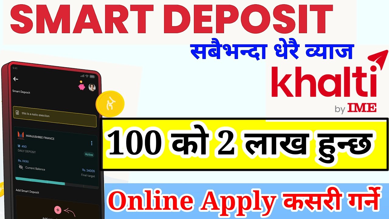 Khalti Smart Deposit | High Interest rate | Khalti smart deposit Online Apply | Smart deposit 2025