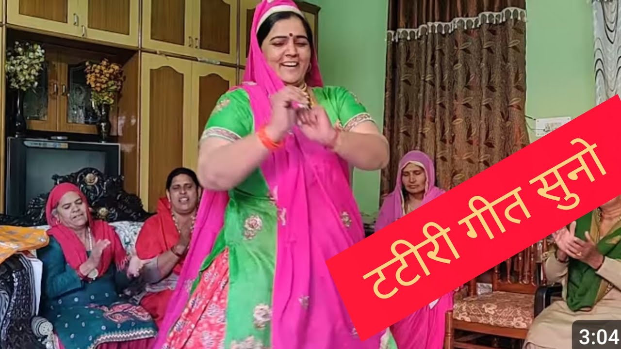 सुन लो असली टटीरी लोक गीत 🙏🙏