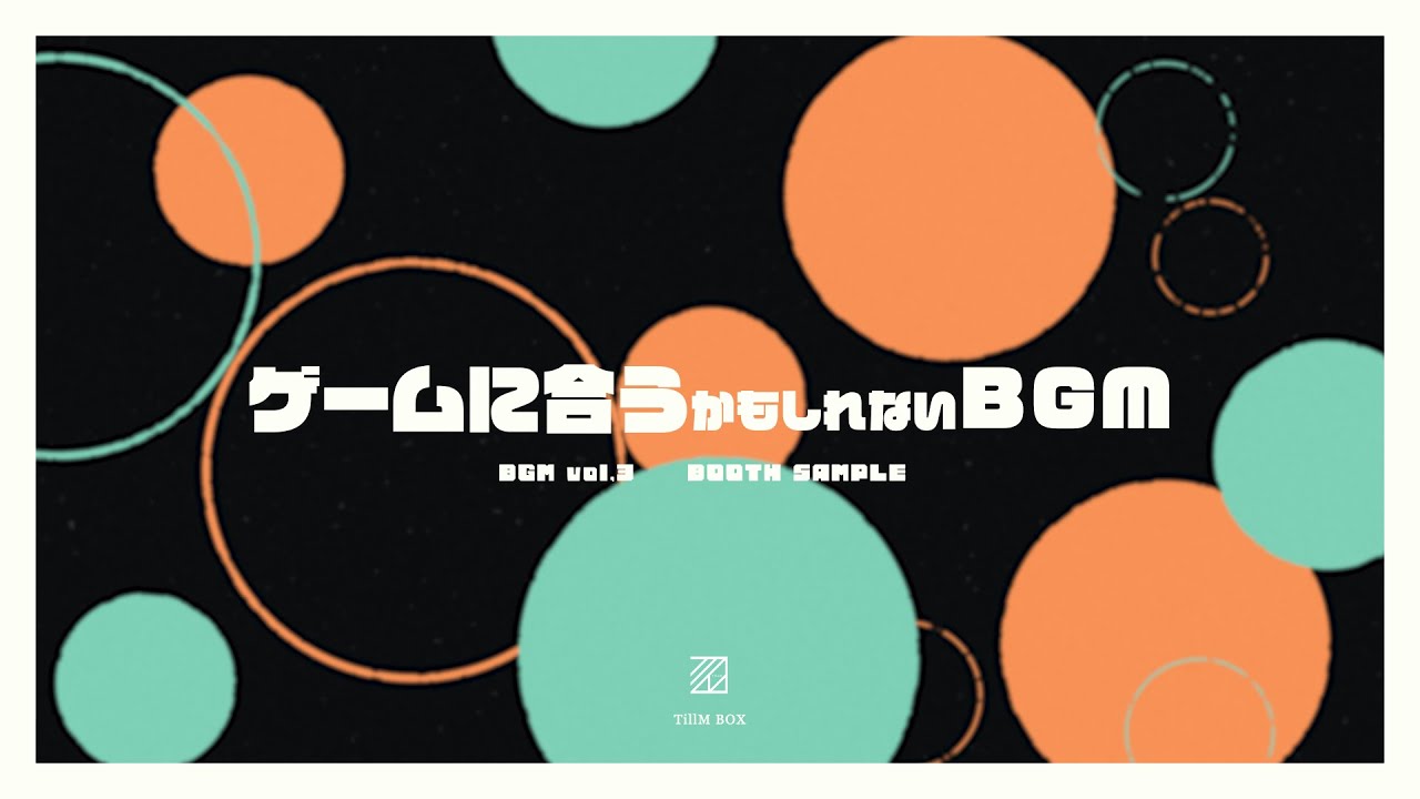 【BOOTH配布】BGM vol.3