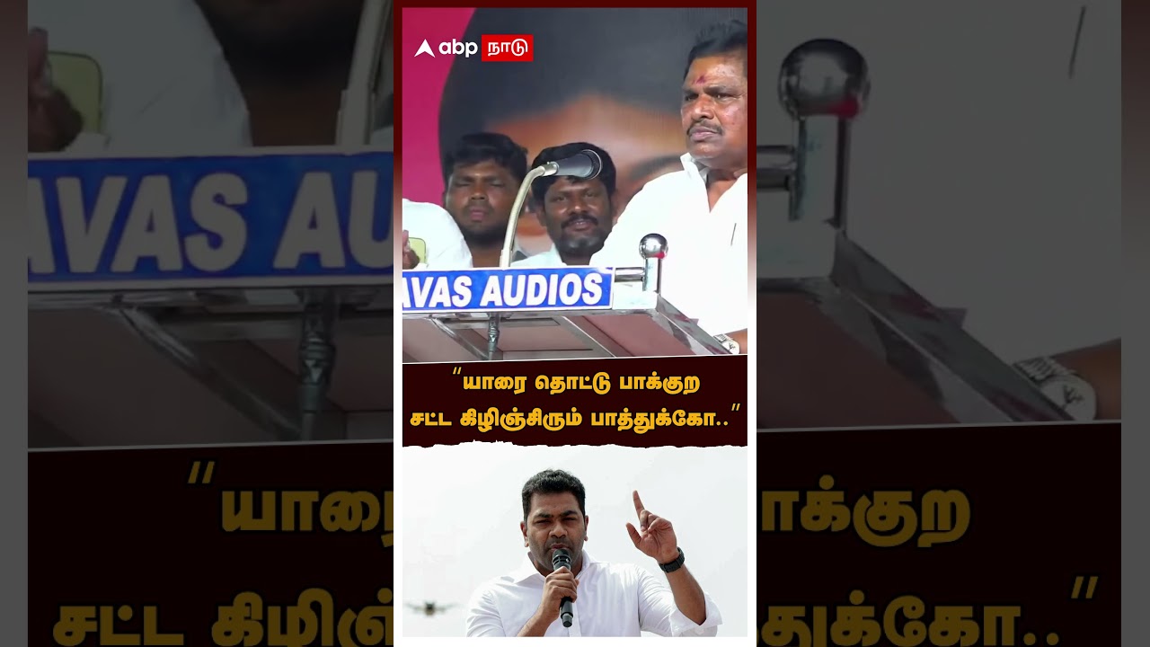 Anitha Radhakrishnan Speech | 