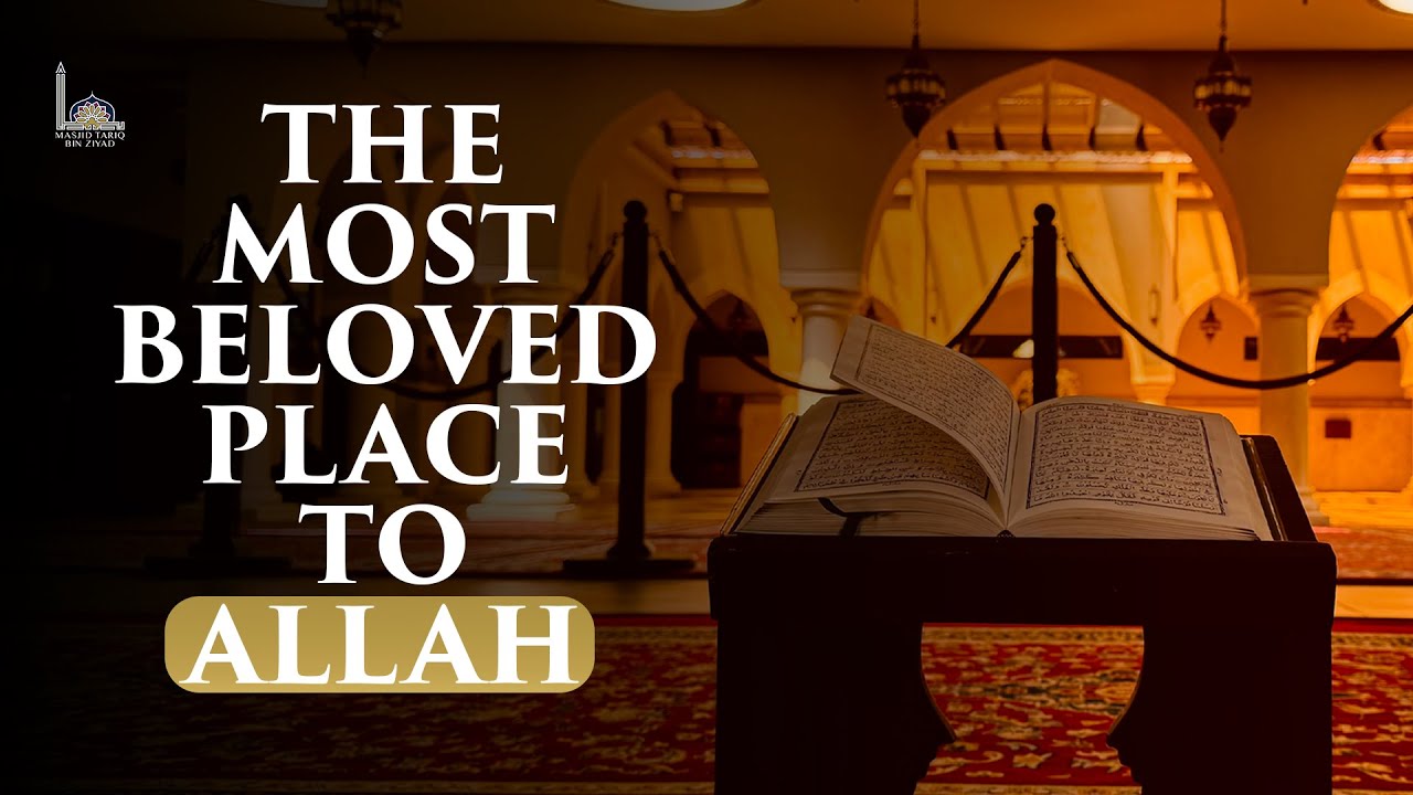The Masjid Is the Most Beloved Place to Allah: Islamic Reminder | Qari Salaahuddin Du Preez |Qurtuba