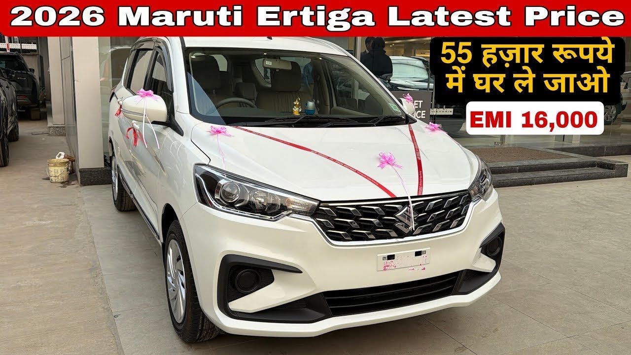 New 2026 Maruti Ertiga VXi | On-Road Price, Finance, Loan, EMI & Down Payment Full Details