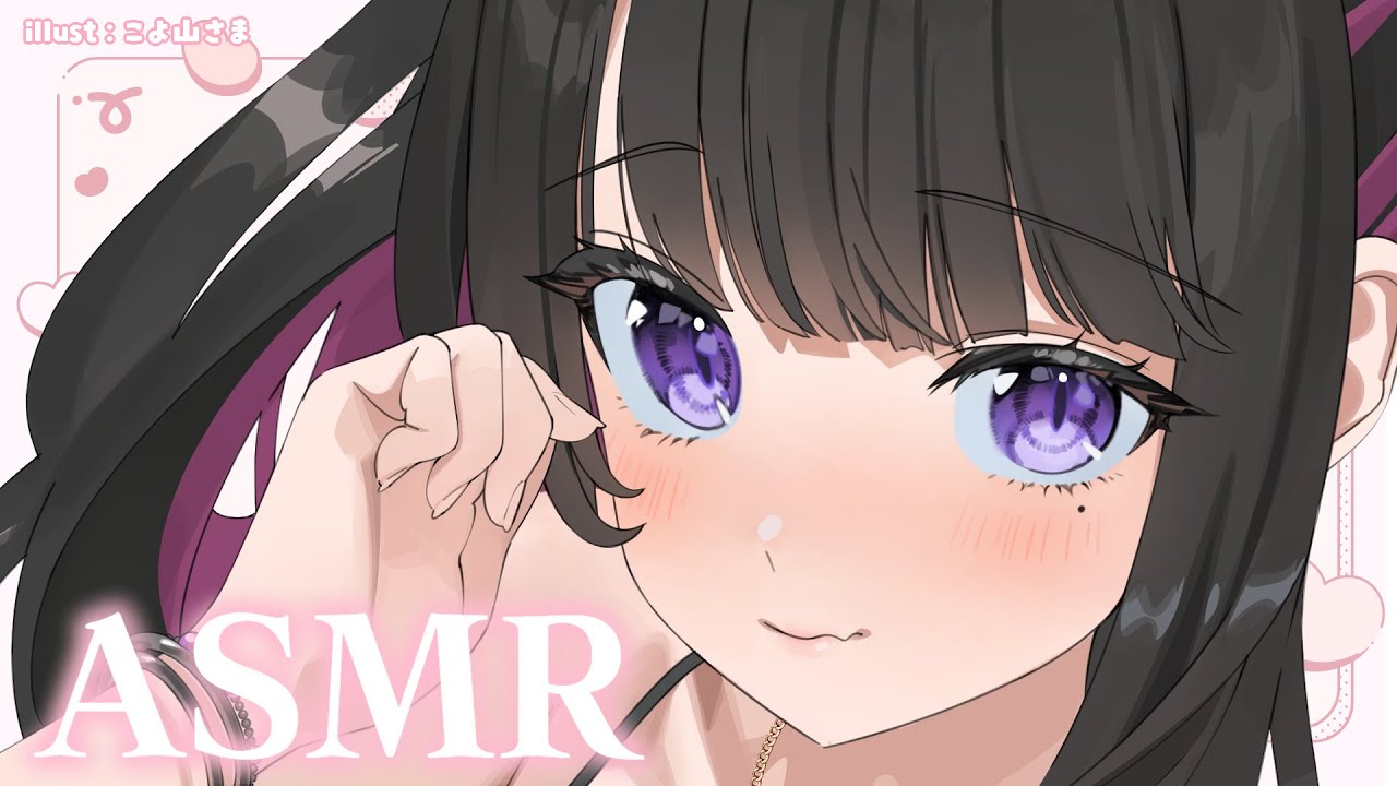 【囁きASMR/KU100】BANから復帰💗睡眠成分に包まれて眠りなさい💗【恋乃夜まい/VTuber】睡眠導入 Relax