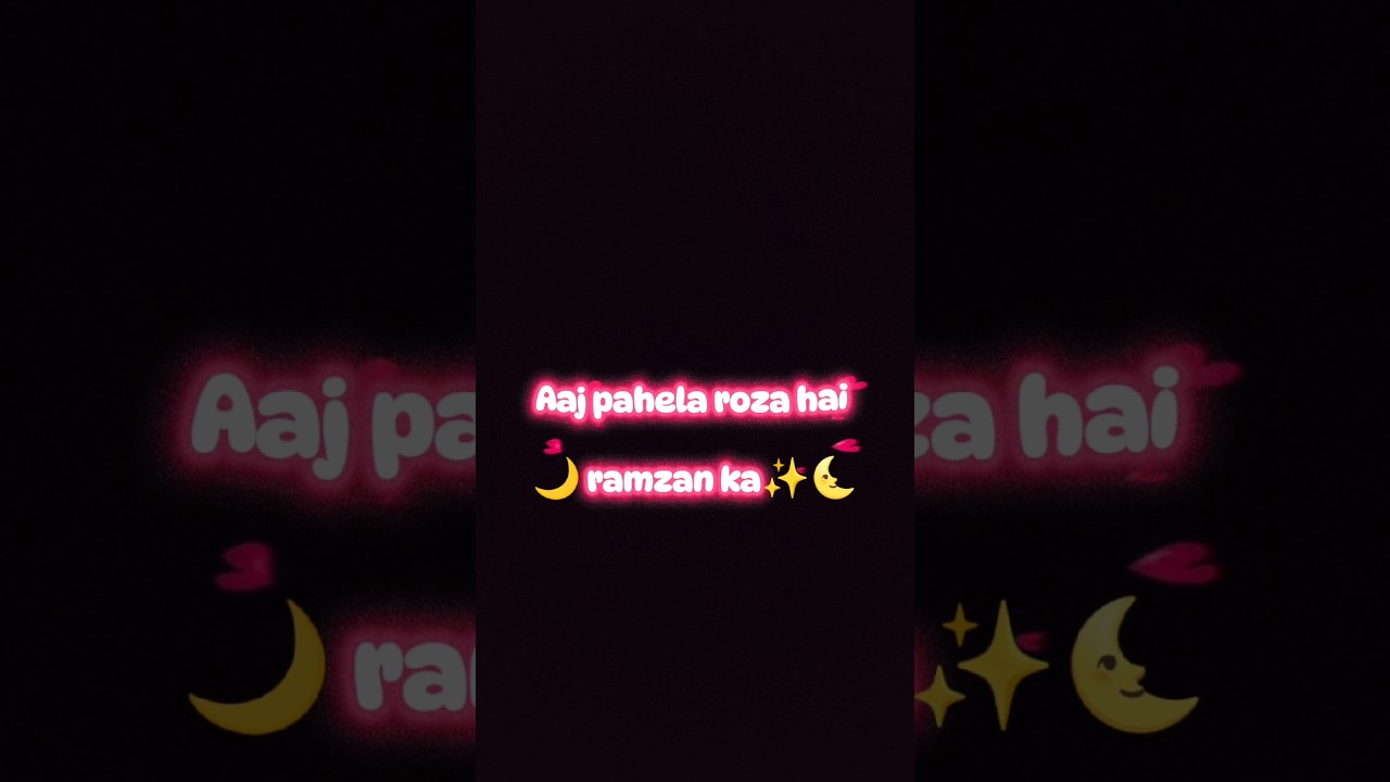 Ramzan ka pahla roza mubarak 🌙🌹🥰💖 #ramzan #pahla #roza #mubarak #shorts