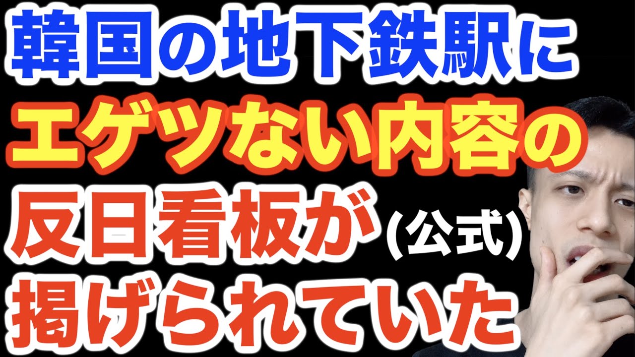 正直、今までで一番酷い物かもしれない。