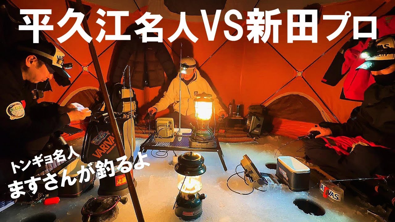 VARIVAS平久江さんと北海道の秘境釣行
