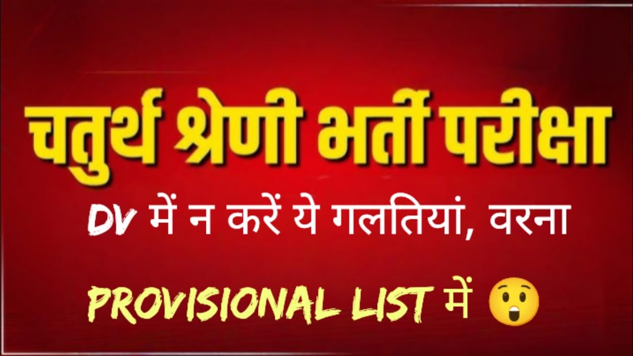 Контрольный список для проверки документов для 4-го класса | Не допускайте этой ошибки при провер...