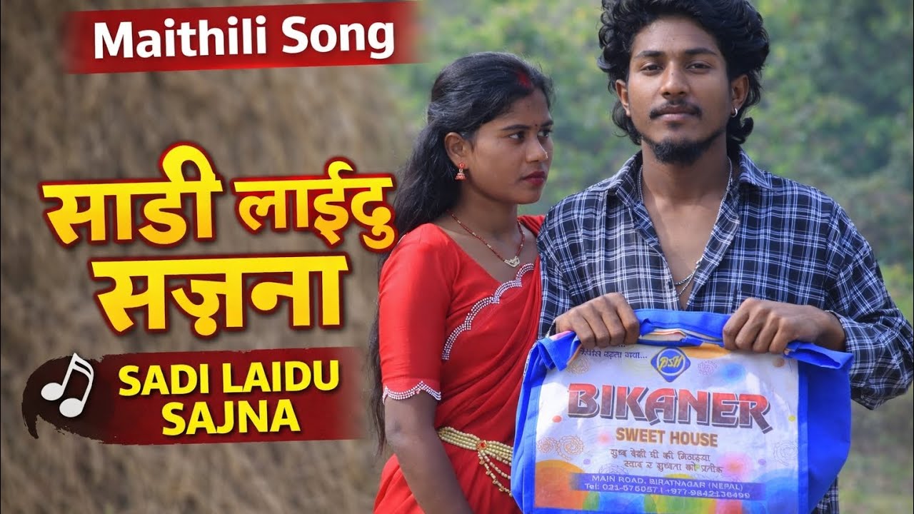 Black boy sari laidu sajna @jtownrecordsofficial   
