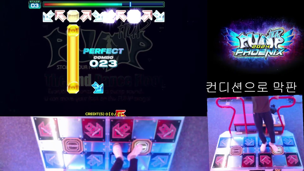 영광과 좌절의 우~락 올려다 보면 높디 높은 벽~