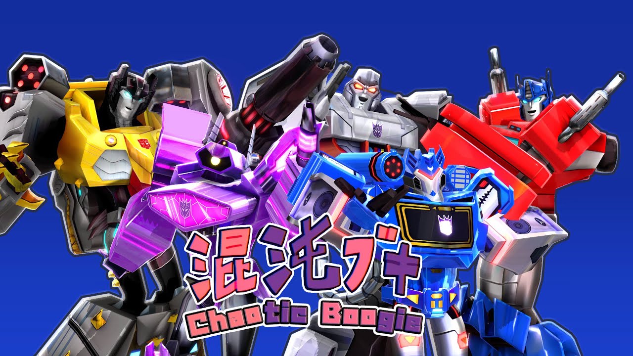 Cyberverse - Chaotic Boogie | Transformers MMD  | トランスフォーマーMMD [Re-upload]