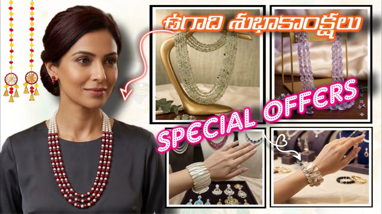 UGADHI SPECIAL OFFERS ORDER NUMBER 9059432265