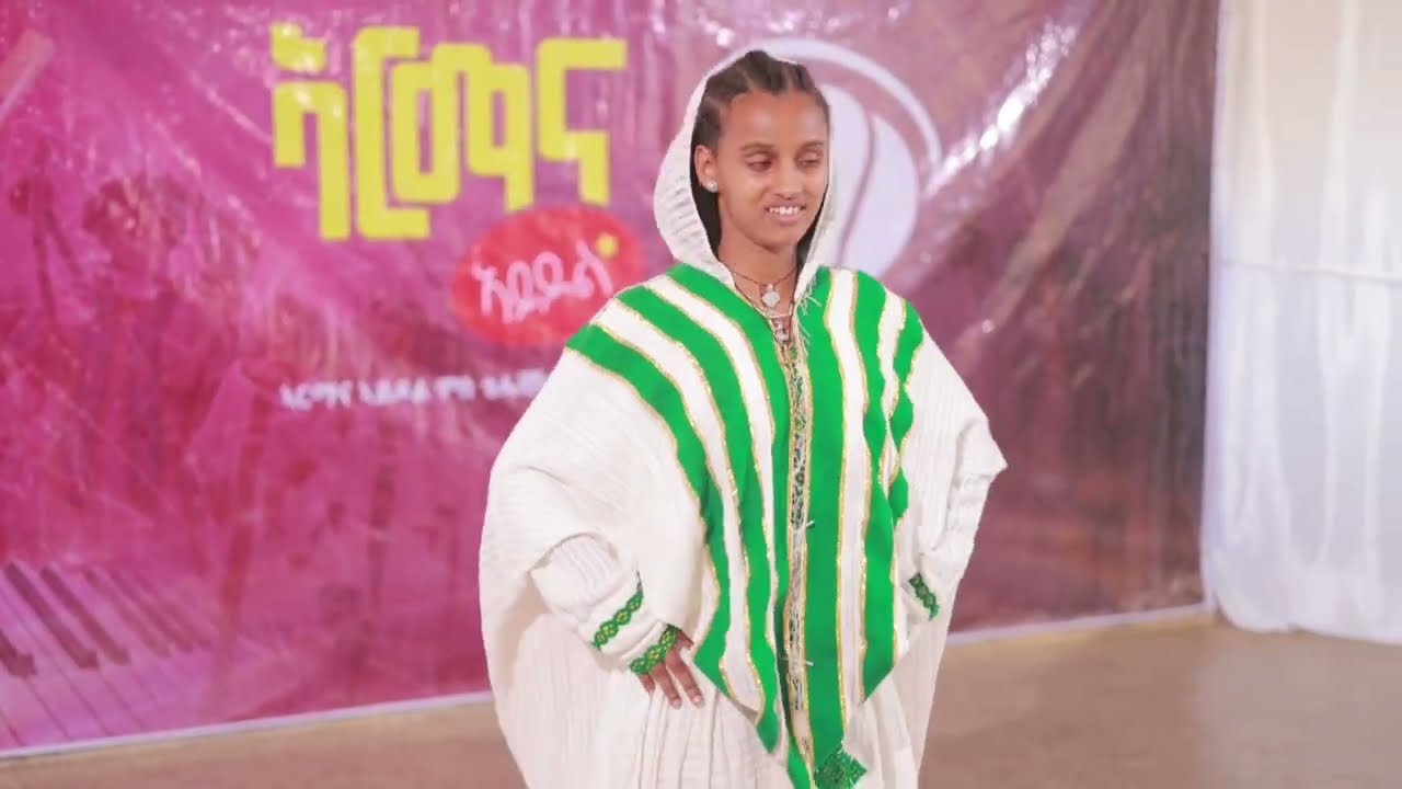 ኣርማና መንነትና @GoldminesTelefilms @LihamMelody @LeleEnt @awra_tube @AwrsEntertainment @awra_tube 2025