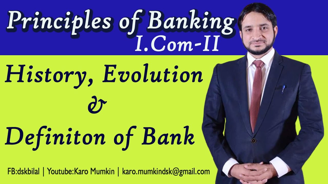 History and Evolution of Banking System | Principles of Banking | Lecture No. 1 | Muhammad Bilal
