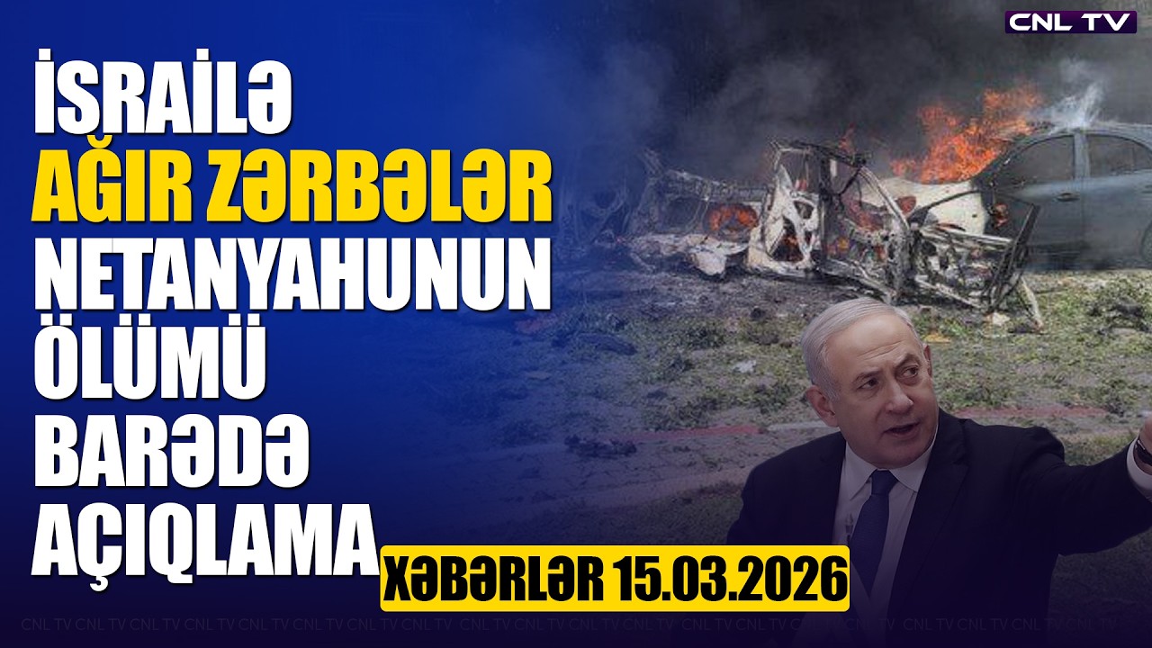 İsrailə ağır zərbələr endirildi! Netanyahu barədə açıqlama (Xəbərlər 15.03.2026)
