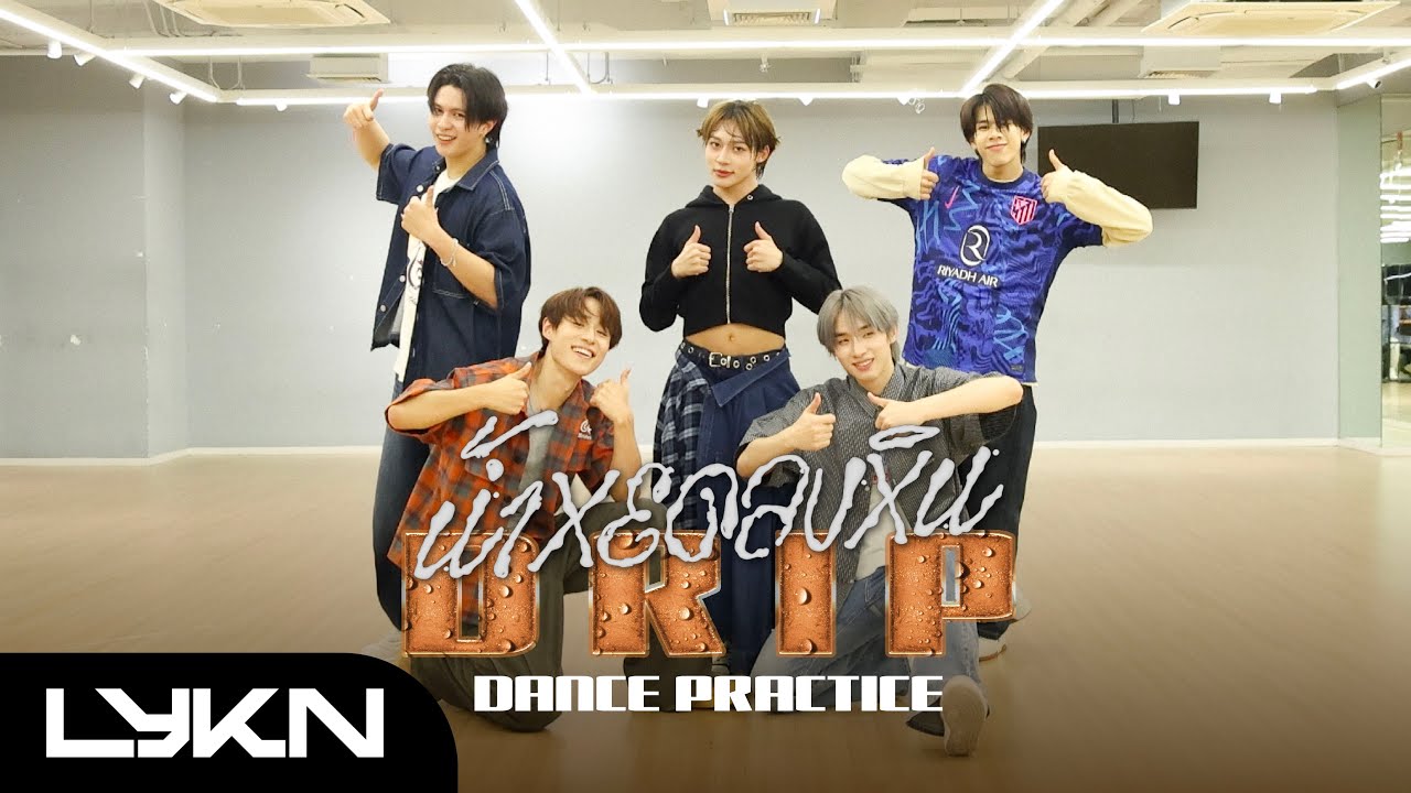 [ DANCE PRACTICE ] น้ำหยดลงหิน (DRIP) - LYKN Prod. by URBOYTJ