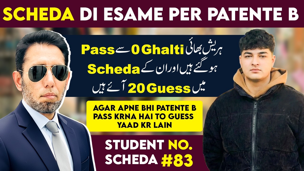 Scheda Di Esame Per Patente B #83 | Diving License Theory Exam 2025/26 | M Akram Patente B