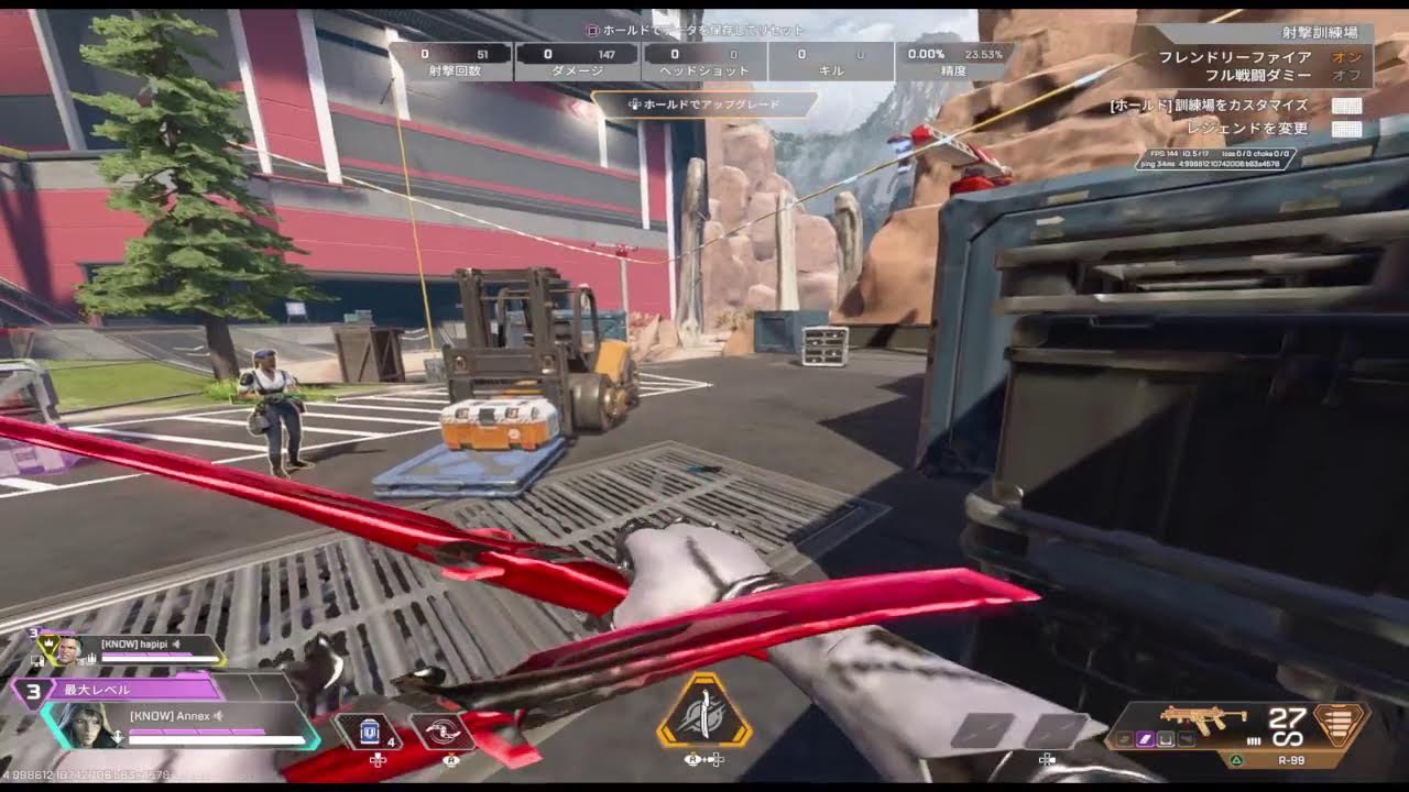 【Apex】 チムラン→参加型カスタム