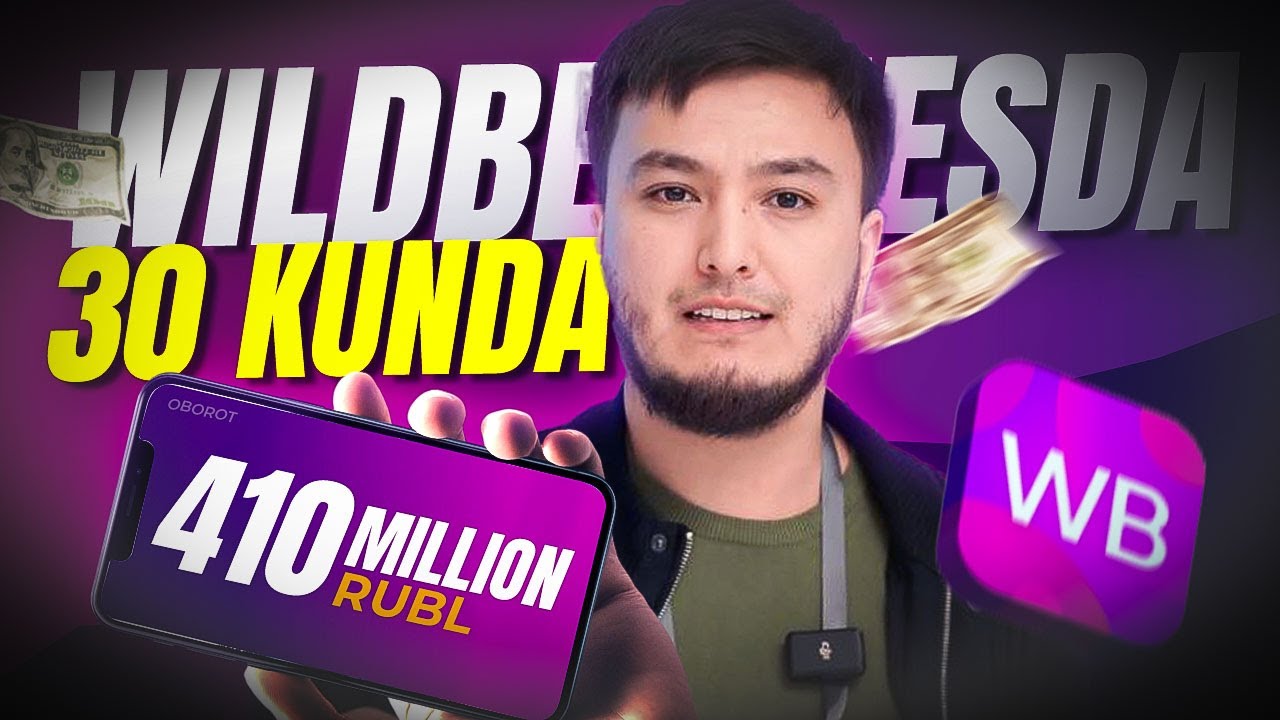Вайлдберризда ойига $4,5 Миллион доллорлик савдо! Узбек тадбиркорлар онлайнга тезрок утиши керак!