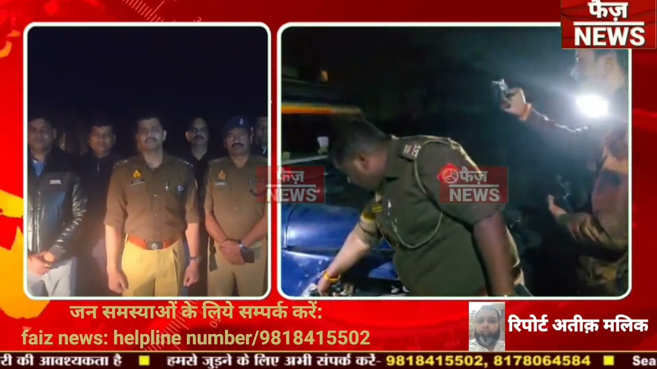 ईकोटेक प्रथम पुलिस द्वारा पुलिस मुठभेड़ के दौरान हत्या के आरोप में वांछित 2 घायल अवस्था में गिरफ्तार
