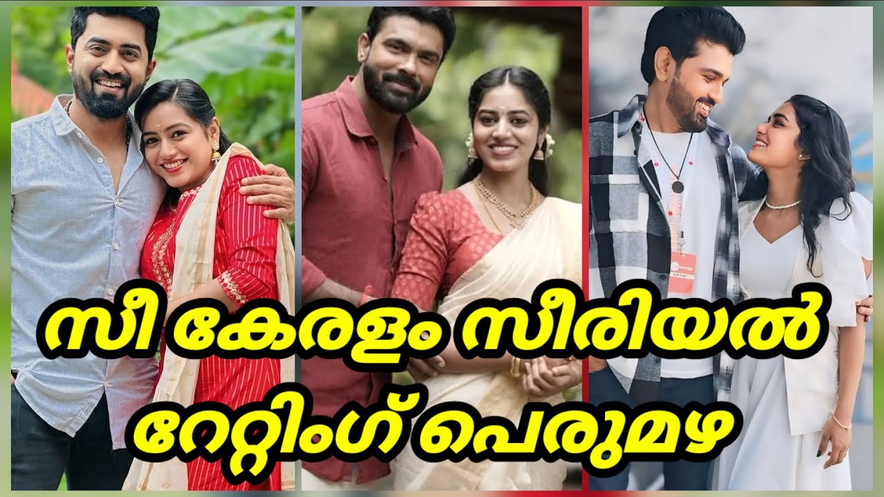 റേറ്റിംഗ് ഇടിഞ്ഞു അകലെ | zeekeralam serial rating | trp | kudumbasreesharada | snehapoorvam shyama 