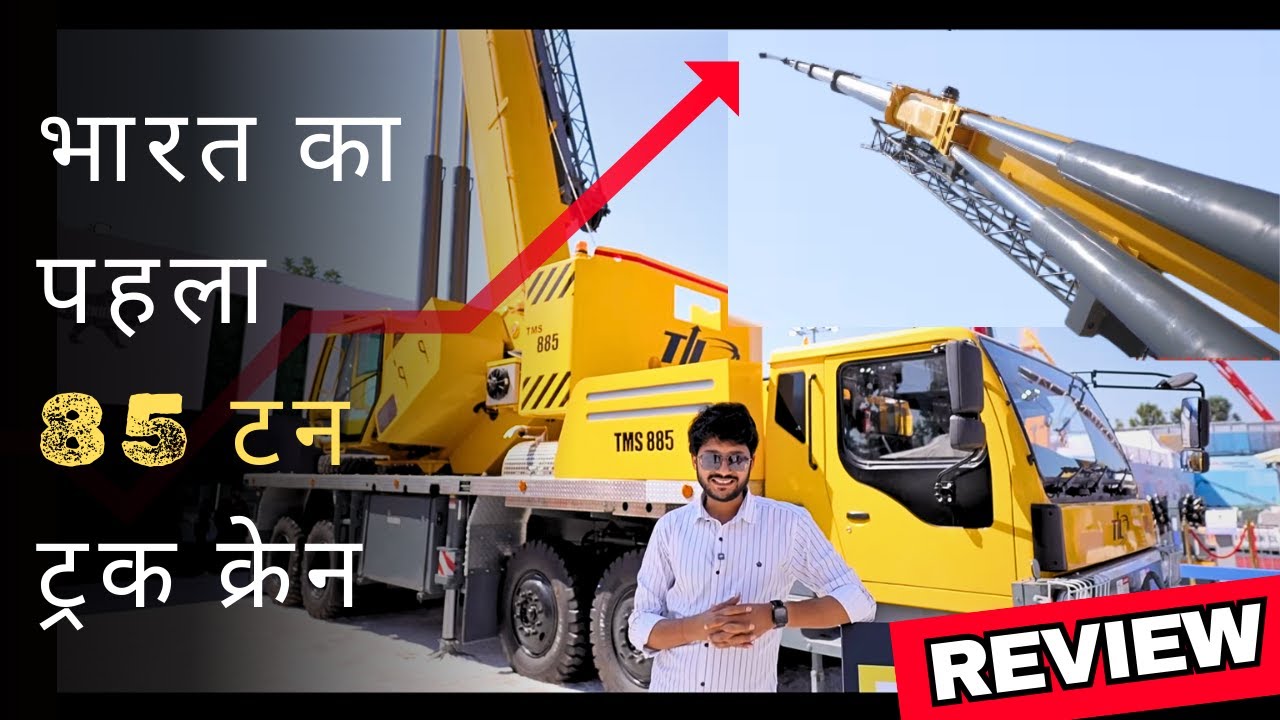 TIL Limited TMS 885 Truck-Mounted Crane Details | 85 Ton Category Crane Exclusive Review In Hindi