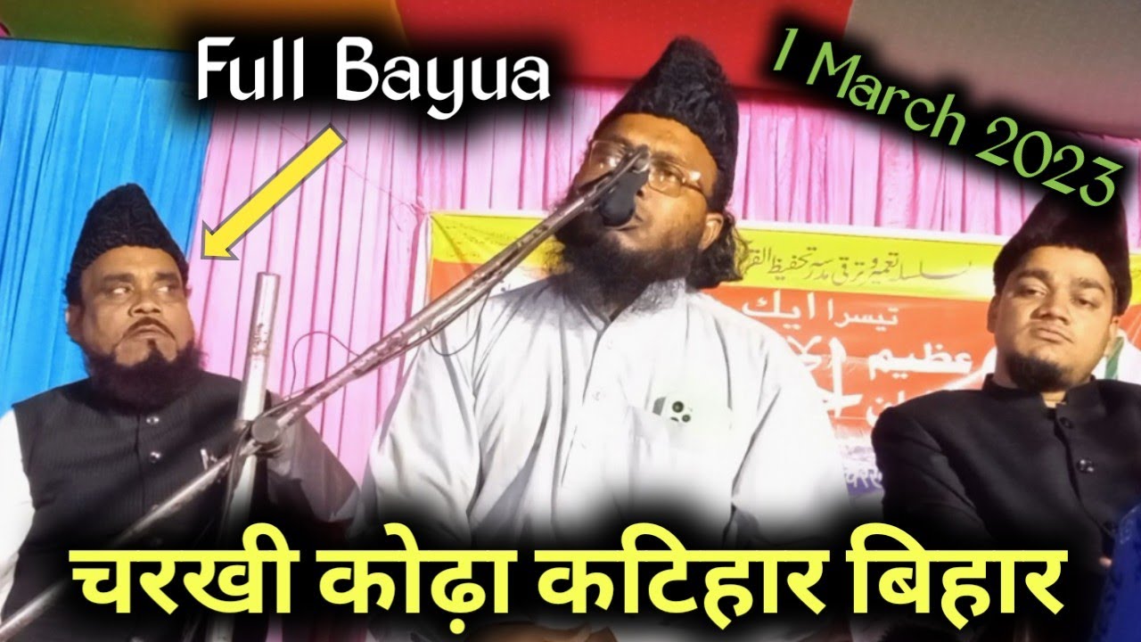 1 March 2023 Quari Zahir Alam Salafi ka Bangla Waz 2023 Charkhi kodah Katihar Bihar ka Jalsa