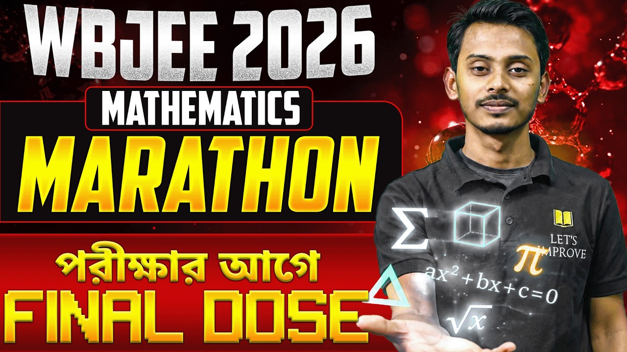 Mathematics ONESHOT : WBJEE 2026 | WBJEE 2026 Mathematics Marathon | LET'S IMPROVE