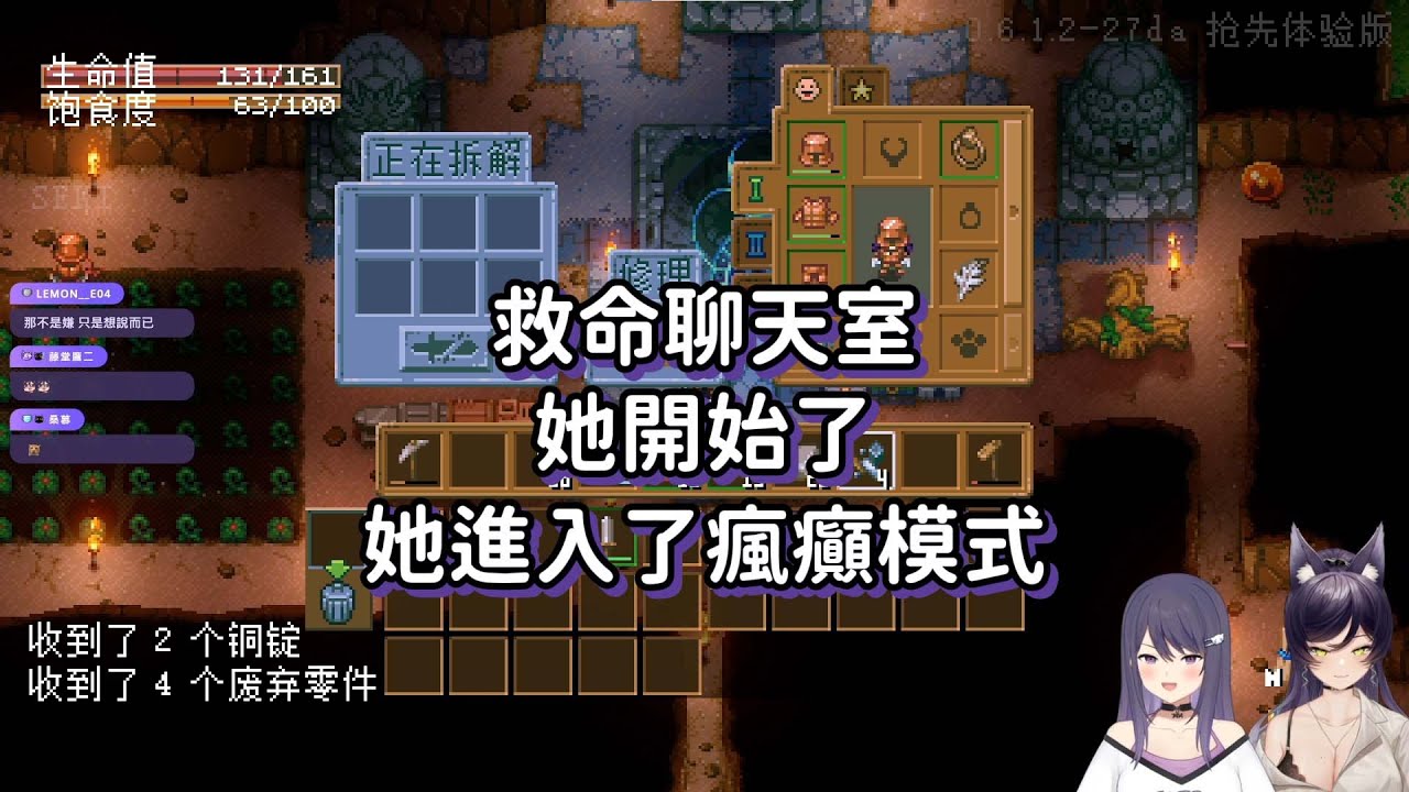 【KSP精華】主播HSO ft.汐Seki