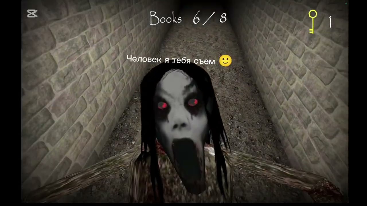 Slendrina The Cellar но только будет 2 часть #video 