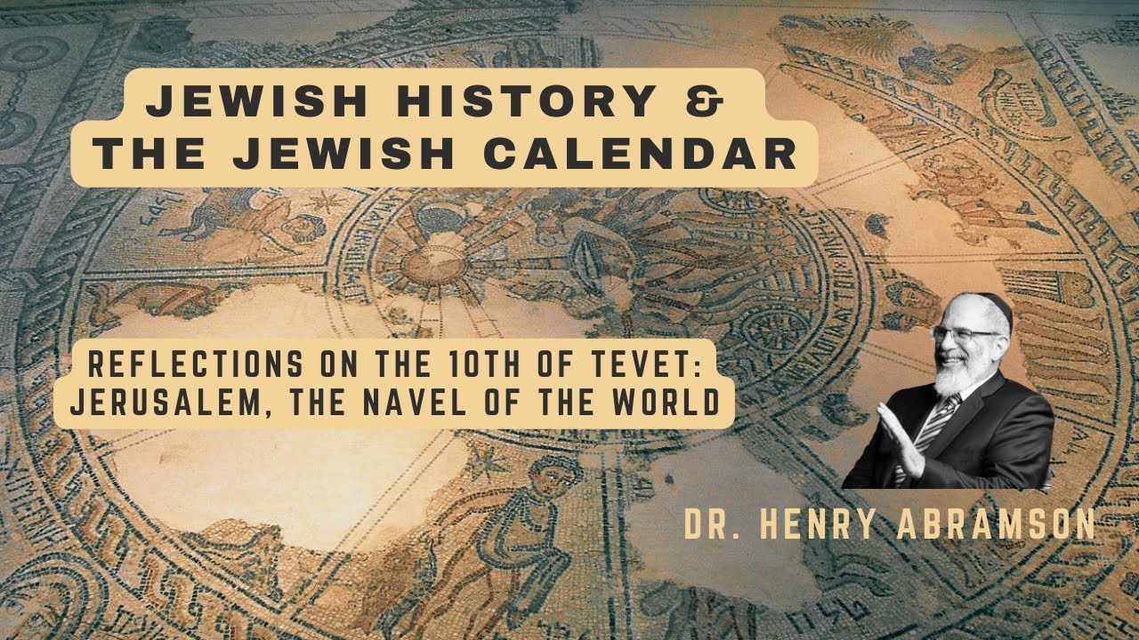 Reflections on the Tenth of Tevet: Jerusalem, the Navel of the World.